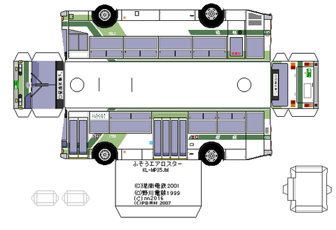 KL-MP35JM-1st--4-sotetsu