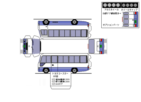 3rd-coaster-LX-2007--2