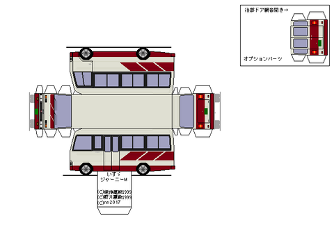 journey-custom-1990-HM1
