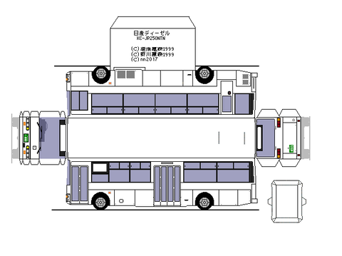 ud-nsk-RM-KC-JP250NTN-1st-2