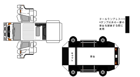 5-renpro-gt-2001--export1