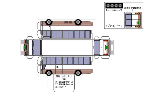 3rd-civilian-SX-1999-L10