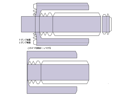 big thunmb-1990-urvandump1---2