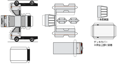 liteace-1990---superX-truck-2teisyo-4wd