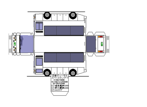 ud--7m--nsk-supacerunnner7-hd-1994-v1