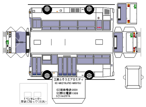 KC-aeromidi-mk-r-1st-n4