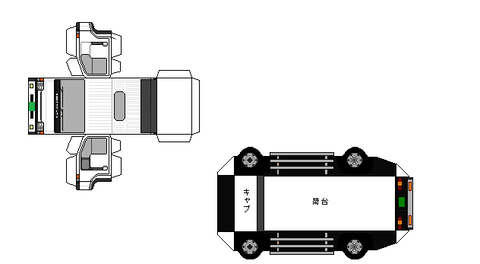92-condorS-short-dump