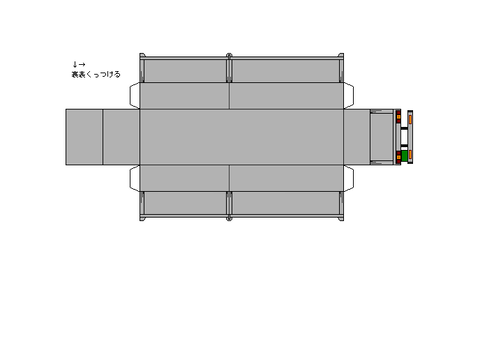 大型アルミブロック ダブルキャブ用