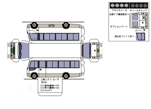 4th-rosa-ADVANCE-2011--sdxc--3