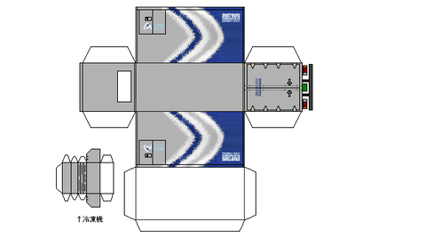 ワイドキャブアルミバンセミロング-佐川急便--i