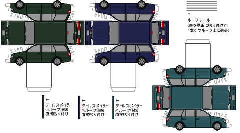 GF-cappella-wago-sv-2-mc