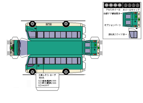 4th-rosa-ADVANCE-2011--sdxc--6LL