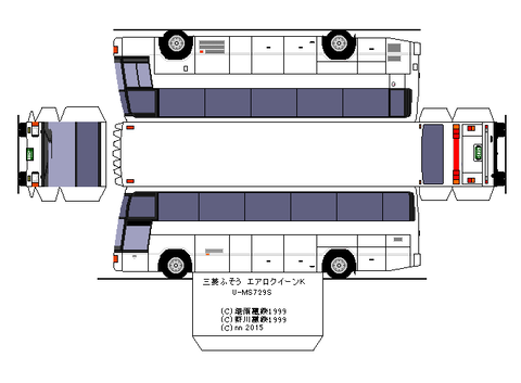 aeroqueen-k-2-x1-1990