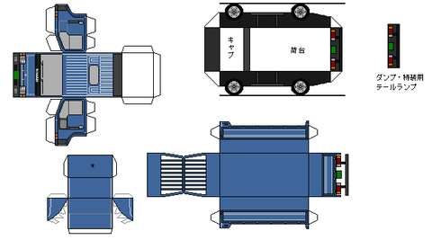 h41-atlas-n1-1-4wd-1991B