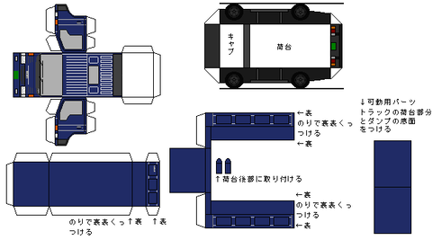 3rd-titan-n1-3-1997B