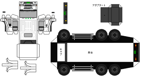 big thunmb-2000-wd--1