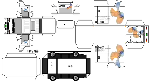 5th-elf-n1-1-1993-cata1