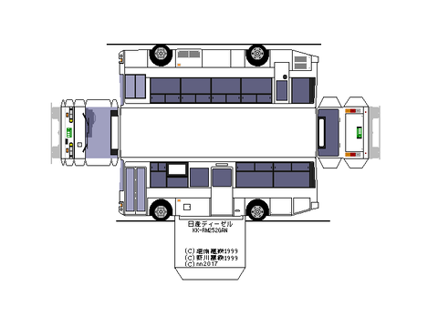 ud-nsk-RM-KK-RM252GAN-1st-3