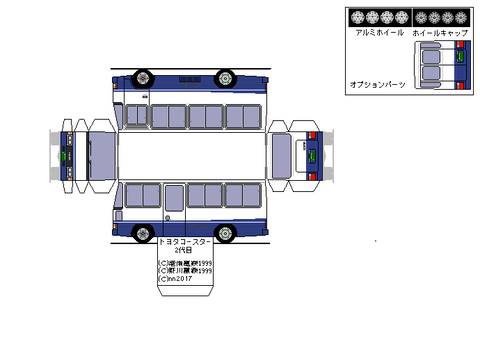 2nd-coaster-coolerDX-1988--1ls