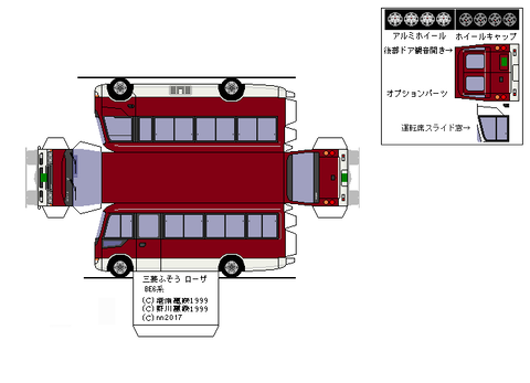 4th-rosa-PREMIUM-2011--sdxc--2