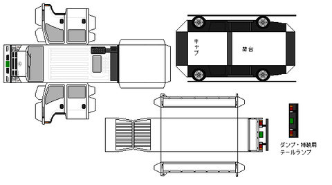 h43-condor-w1d-3-2011