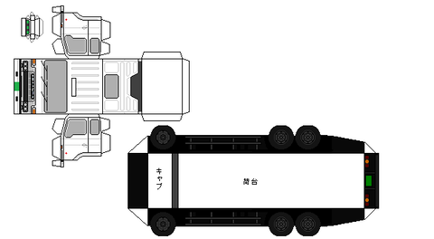 C-daruma-CD-dump-1977