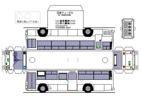 KL-UA452PAN-96mc-1st-2