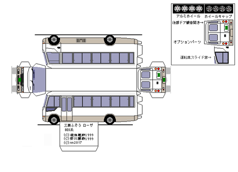 4th-rosa-CX-2011--sdxc--3LL