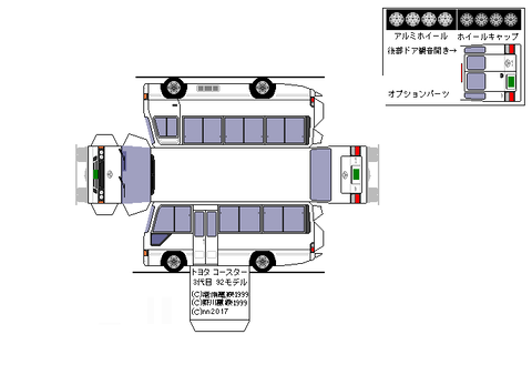 3rd-coaster-dx-1992--3