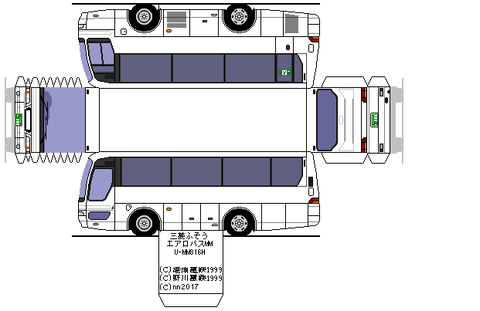 U-aerobus_mm_hd--2