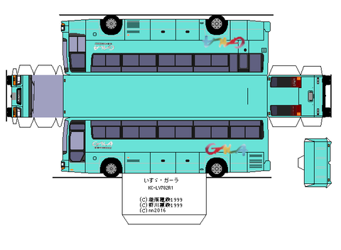 isuzugala-kc-shd--cc1