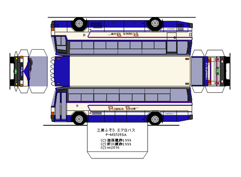 aerobus-m-hd-1-2-rinko2