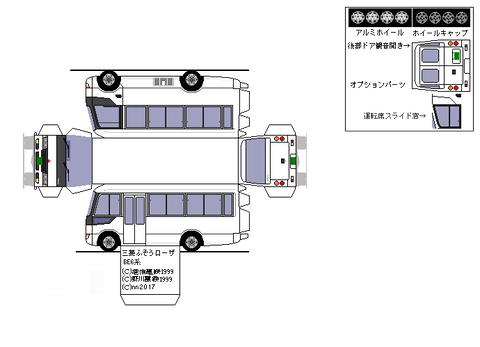 4th-rosa-CX-2007--sdxc--4s