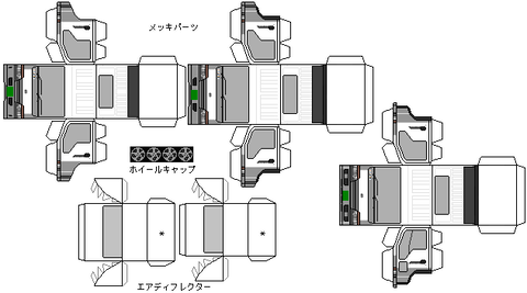 h42-condor-option-1999