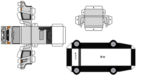 5-renpro-fdshortaero-cata1-2001