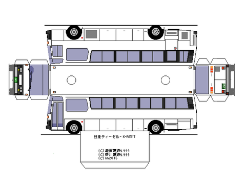 R3-type13-UD-K-RA51T