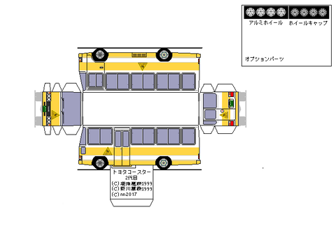 2nd-coaster-Y-1982--1l