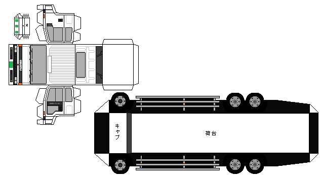 ペーパークラフト いすゞ・810スーパー : Nahanの