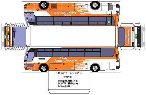 kl-aerobus_hd--3--airport1