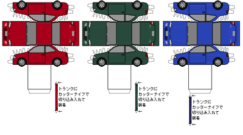 mirageasty-5th-ZR-1995-v2