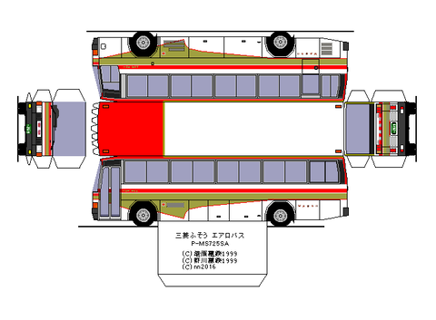 aerobus-m-hd-1-3--2-tokyu