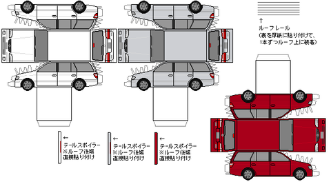 GF-cappella-wago-sv-1-mc