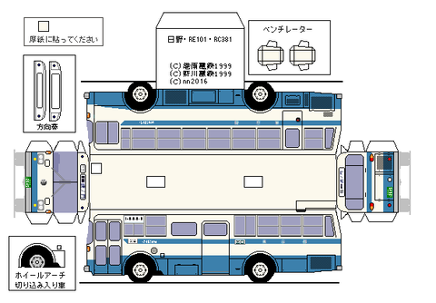 re101--1973--1-g2--toei1