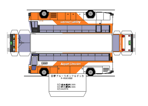 BlueRibbon-K-fd1----1-1988-airport1