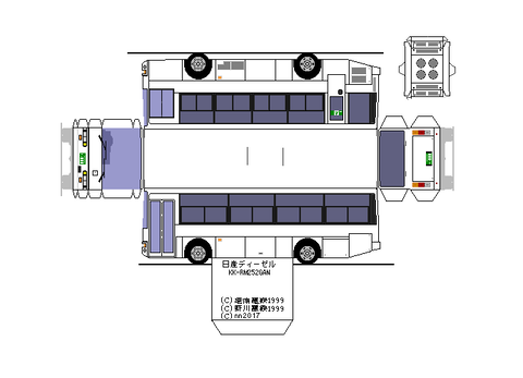 ud-nsk-RB-1999-Luxery
