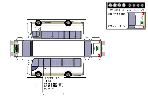 4th-coaster-LX-2018--2