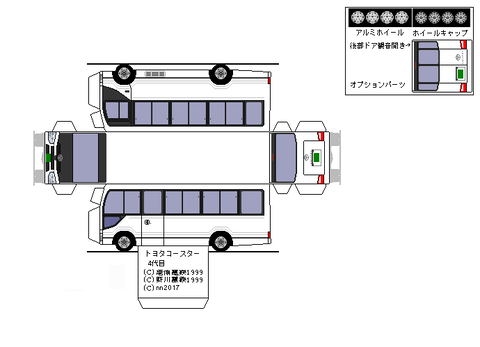 4th-coaster-EX-2018--1