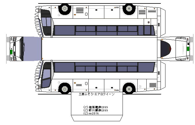 ペーパークラフト 三菱ふそう・MS9エアロエース/エアロクイーン 12
