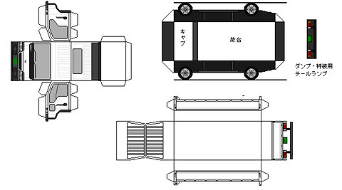 h42-condor-L1-2-4wd-1997