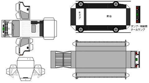 h43-condor-w1-4-2011